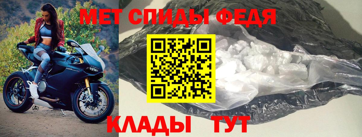 Amphetamine  АМФЕТАМИН Розовый  Вход с VPN  Павлово 