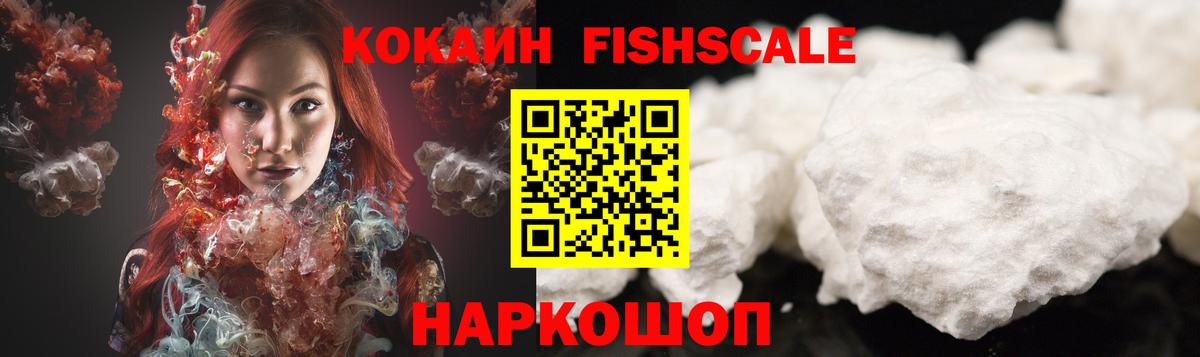 КОКАИН VHQ  Вход с VPN  закладка  Павлово  Cocaine Эквадор 