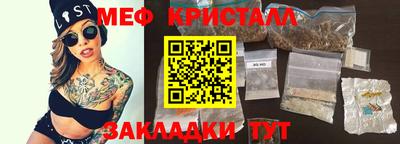 дистиллят марихуана Ставрополь