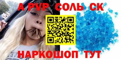 дистиллят марихуана Ставрополь