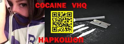 дистиллят марихуана Ставрополь