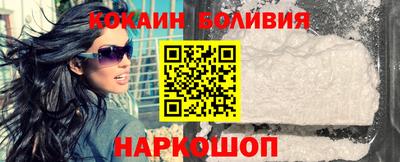 индика Старая Купавна