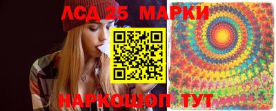 индика Старая Купавна