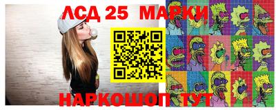 индика Старая Купавна
