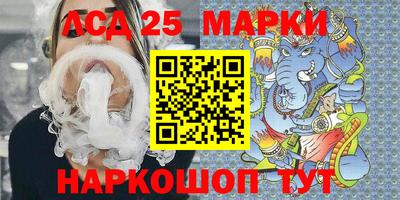 индика Старая Купавна