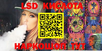 индика Старая Купавна