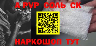 индика Старая Купавна