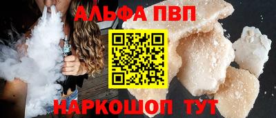 дистиллят марихуана Ставрополь