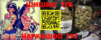 индика Старая Купавна
