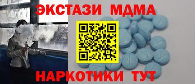 дистиллят марихуана Ставрополь
