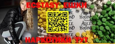индика Старая Купавна