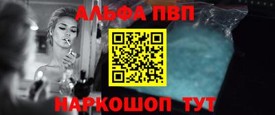 дистиллят марихуана Ставрополь