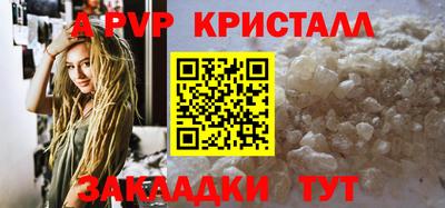 дистиллят марихуана Ставрополь