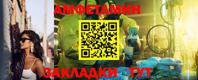 индика Старая Купавна