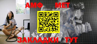 индика Старая Купавна