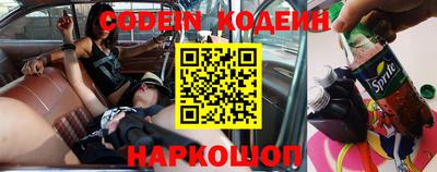 индика Старая Купавна