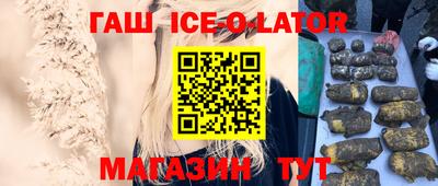 дистиллят марихуана Ставрополь