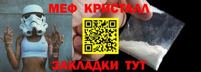 индика Старая Купавна