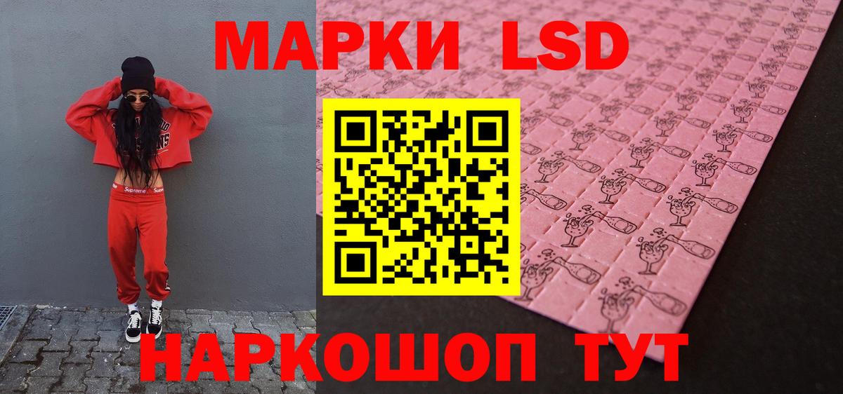 LSD-25 экстази ecstasy  МЕГА ТОР  Лсд 25 экстази  Павлово  Вход с VPN  Лсд 25 экстази кислота 