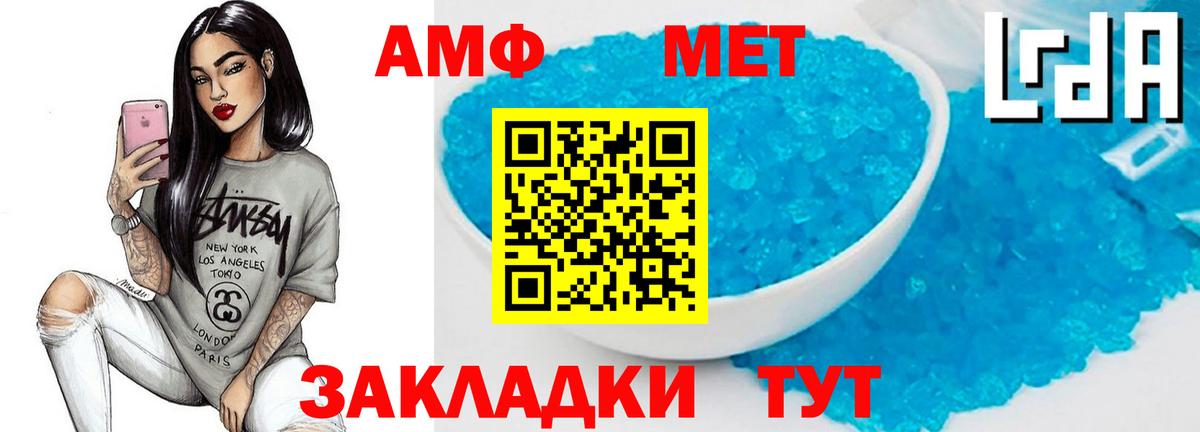 Павлово  Метамфетамин винт  Вход с VPN 