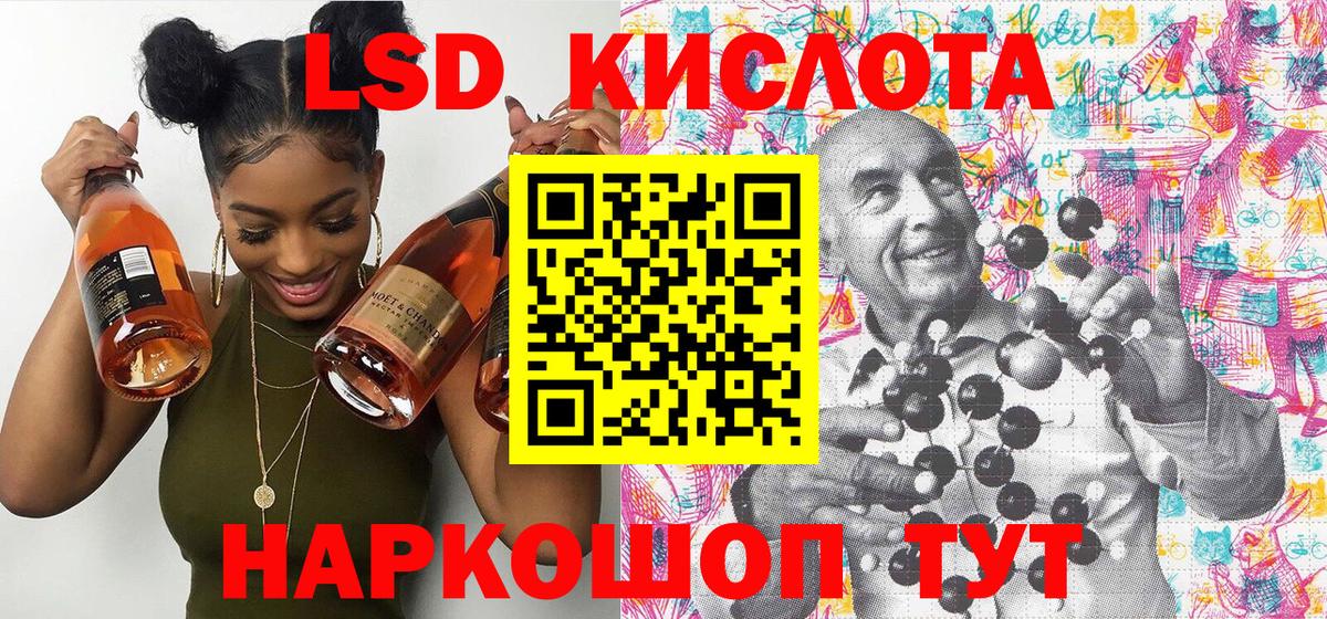 Марки NBOMe 1500мкг  Марки NBOMe  Марки NBOMe 1500мкг  Павлово  Вход с VPN 