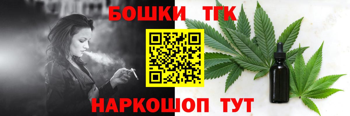 Павлово  Шишки марихуана ГИДРОПОН  Каннабис планчик  Бошки марихуана марихуана  Вход с VPN 